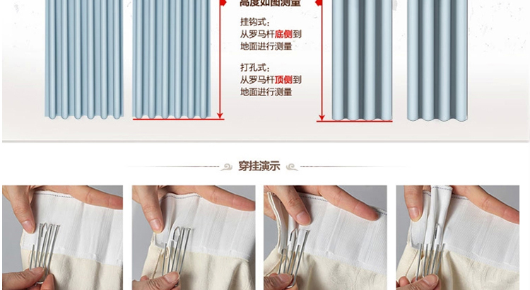 帛骊丝摩 韩式田园风客厅卧室用窗帘布艺 粉色的记忆 可定制 粉 窗纱1米定制