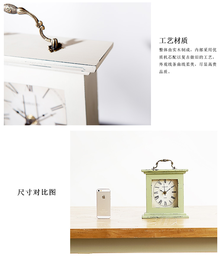 奇居良品 ZAKKA风家居钟饰台钟 马诺尔实木装饰座钟摆件 座钟摆件白色