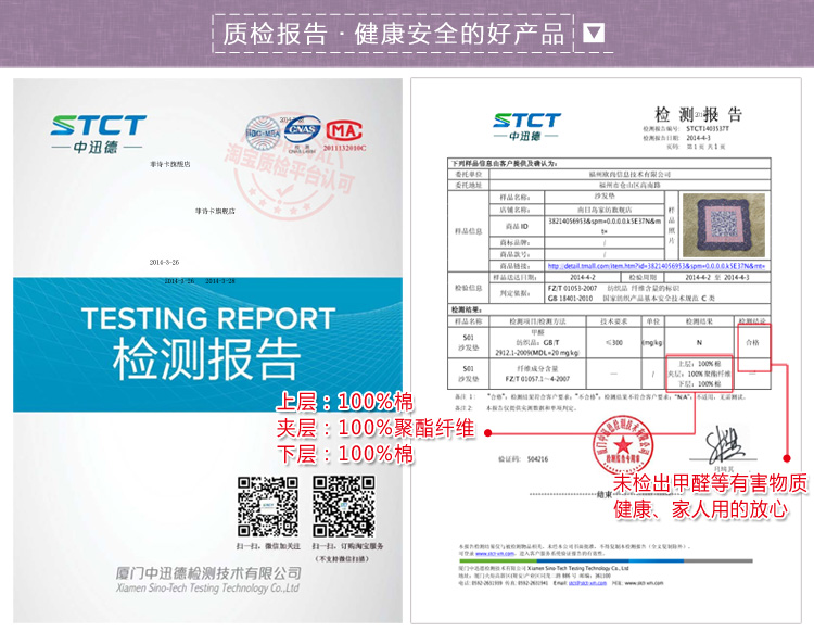 
                                        菲诗卡四季通用沙发垫欧式简约全棉沙发套罩巾套装全包布艺组合坐垫子 宾果 90*90cm                