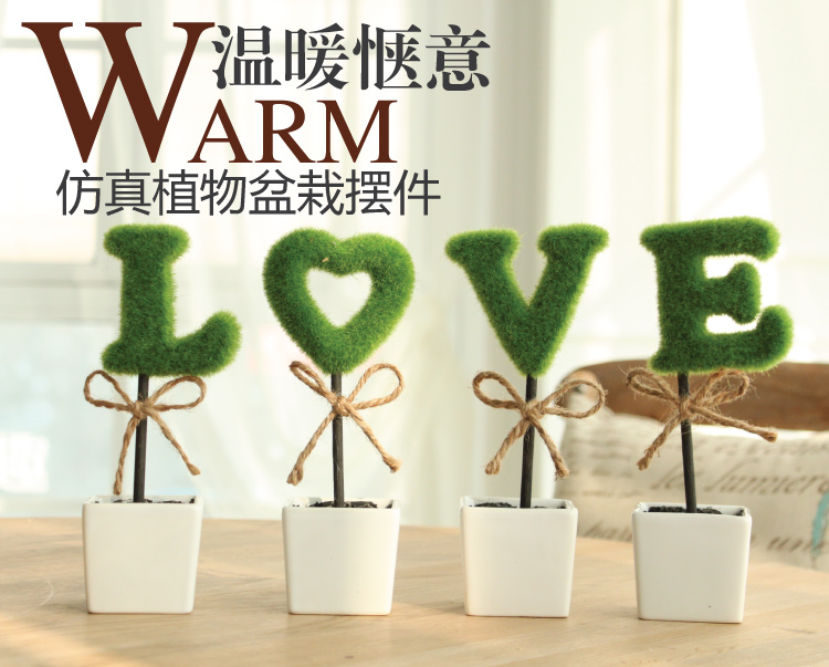 
                                        米子家居 室内装饰品仿真花塑料花假花许愿树假树毛球仿真植物套装 LOVE                