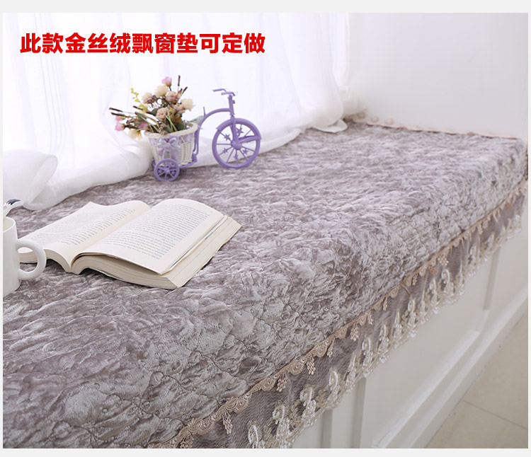 
                                                                                西子纱飘窗垫窗台垫加厚金丝绒阳台垫榻榻米坐垫定制垫子 金丝绒粉色 含芯抱枕45*45CM 一个                