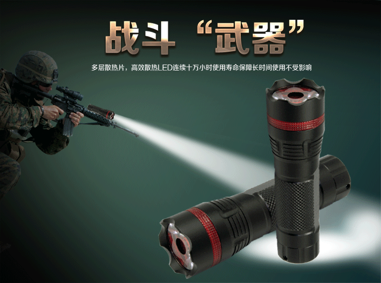 
                                        KLT快灵通 SA370 LED铝合金强光远射手自行车电筒 防雨水 1W可调焦户外骑行探洞                