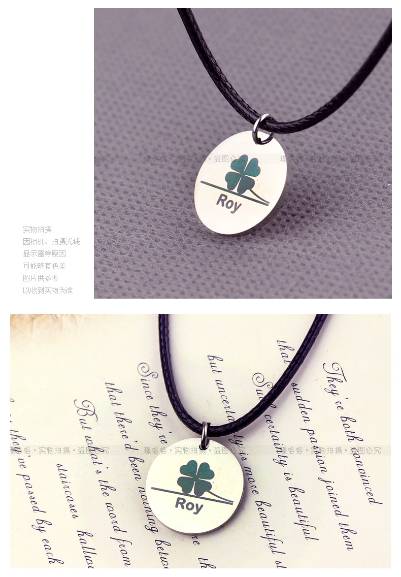 tfboys王俊凯易烊千玺王源四叶草英文名标志项链236 王源