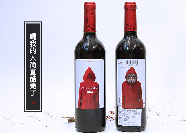 小红帽干红葡萄酒价格小红帽葡萄酒红酒