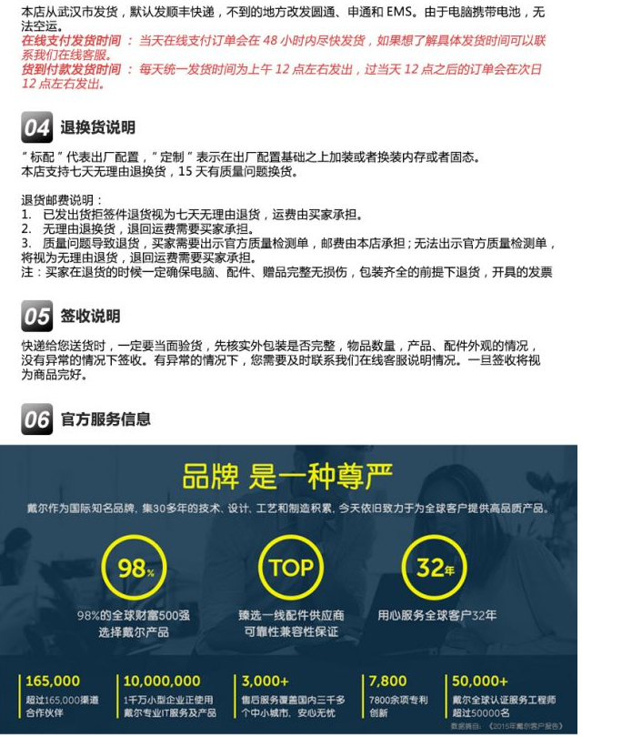 戴尔(DELL)成就Vostro15-3562 15.6英寸四核商