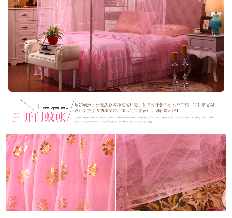 
                                        曼娅奴导轨蚊帐三开门加粗支架加密加高U型轨道文帐宫廷蚊帐1.5米/1.8米床/2.0米床家用纹帐免打 导轨-玉色 1.8*2米床                