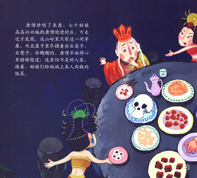 京东触屏版