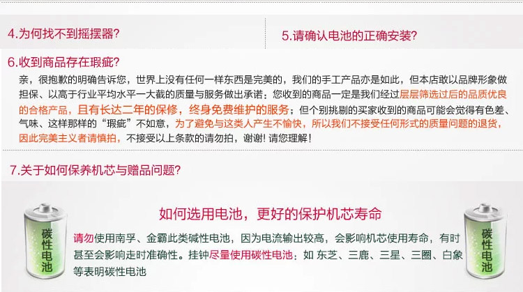 好心艺欧式钟表客厅挂钟 时尚创意静音钟 玫瑰摇摆挂钟 金色