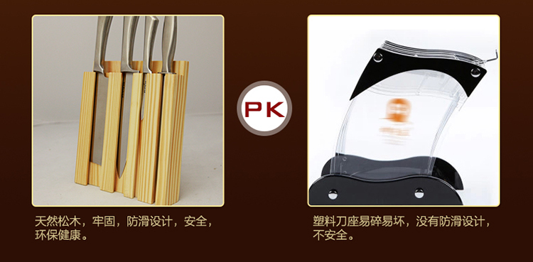 
                                        钻技（ZUANJ） 钻技厨房刀具套装菜刀不锈钢刀具厨房套装厨房用品                