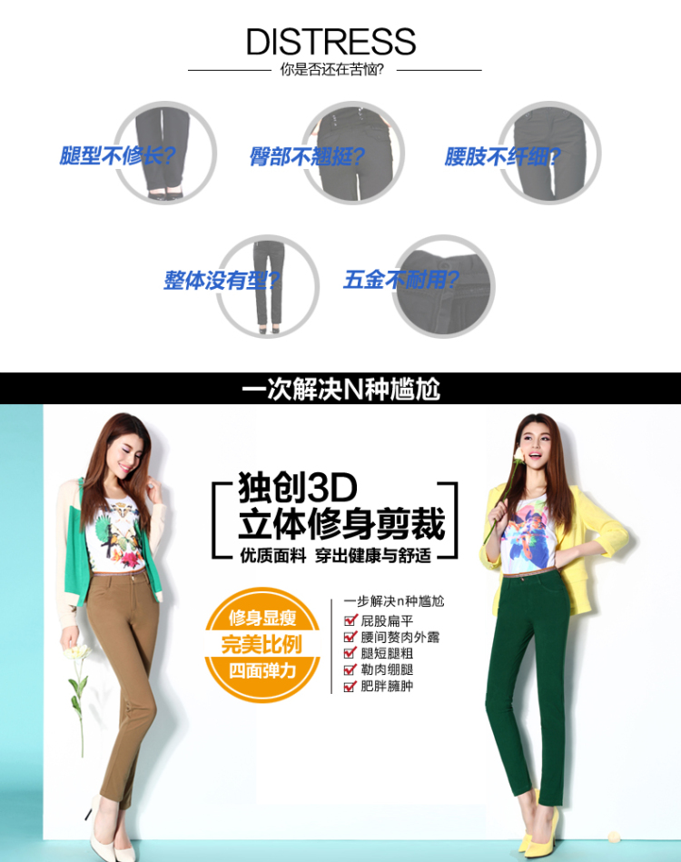 依仙圣姿2015春新款 修身铅笔休闲裤女 货到付款 1039 黑色1039 30码(2尺3)