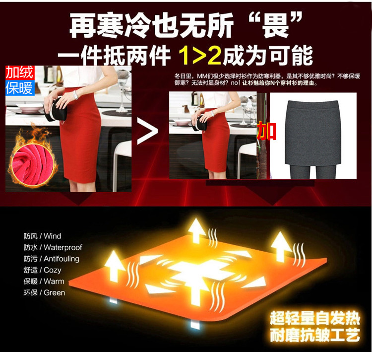 
                                        妮姿舒曼2018秋冬保暖加绒半身裙女中长款· 加厚包臀裙职业裙冬款一步裙 红色 M                