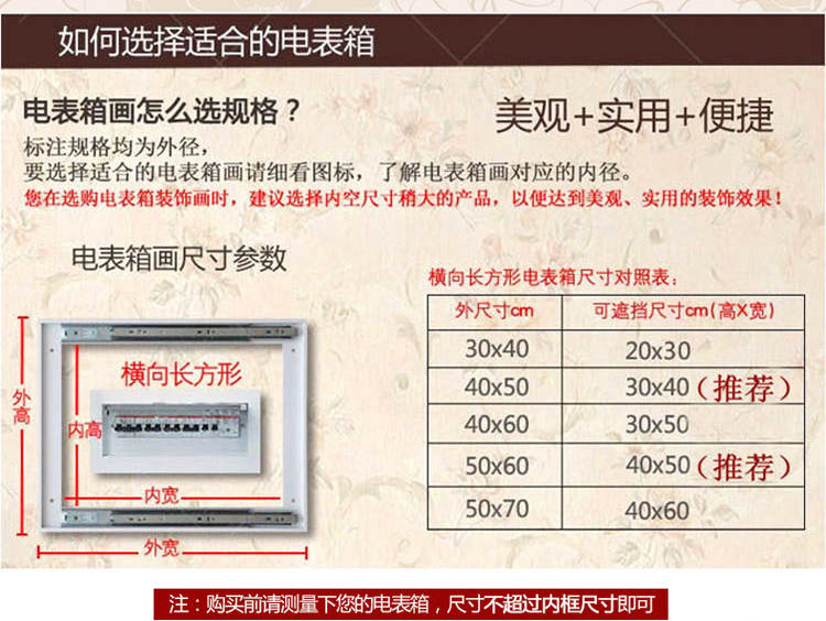 
                                        电表箱装饰画遮挡箱装饰画推拉欧式餐厅现代挂画壁画客厅壁画 A 40*50                