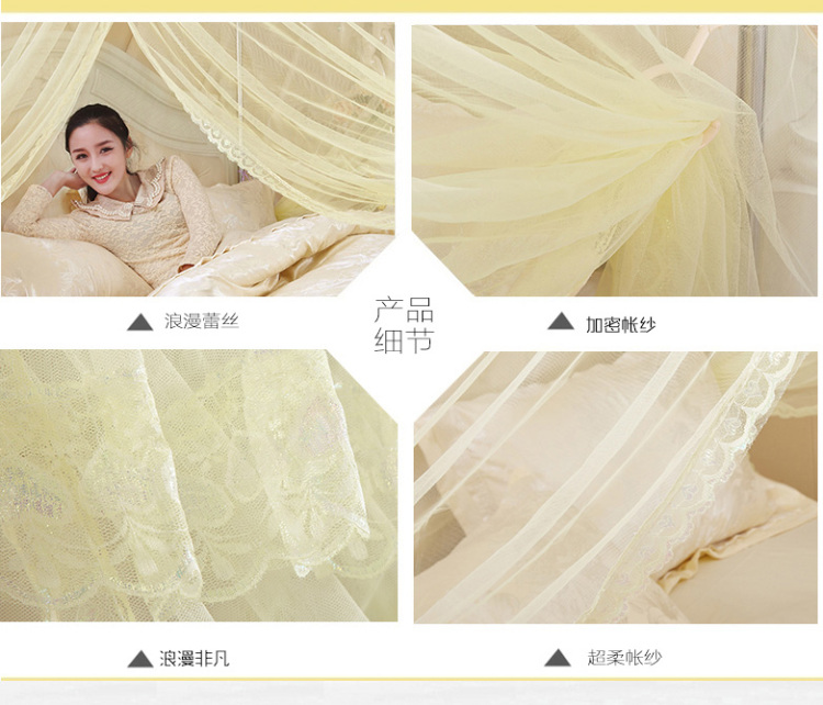 维洁 蚊帐三开门方顶宫廷蚊帐加密无底单帐纱 温馨黄-单帐纱不含支架 1.5m床