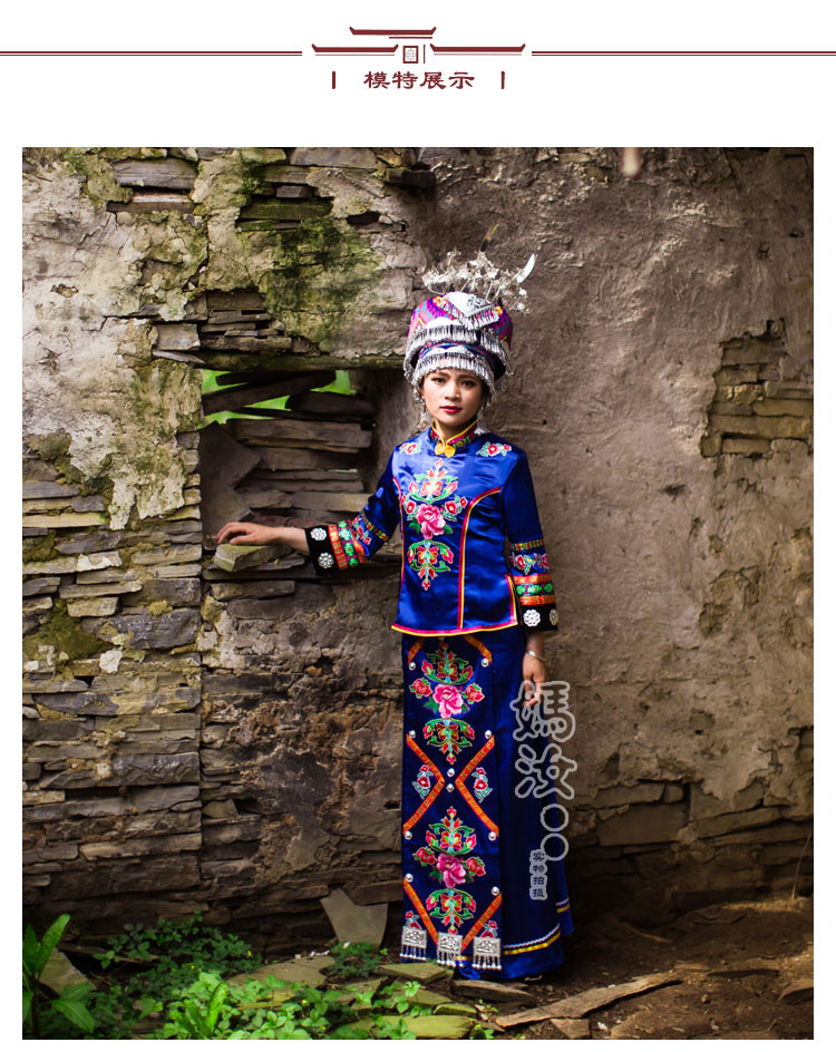 凤凰原创土家族盛装56个少数民族服装服饰g110湘西服饰单买服装蓝l