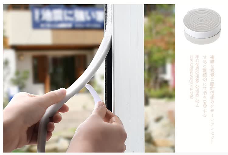 日本品牌 门窗密封条窗户缝防风保暖隔音铝合金玻璃防盗门框防撞胶条