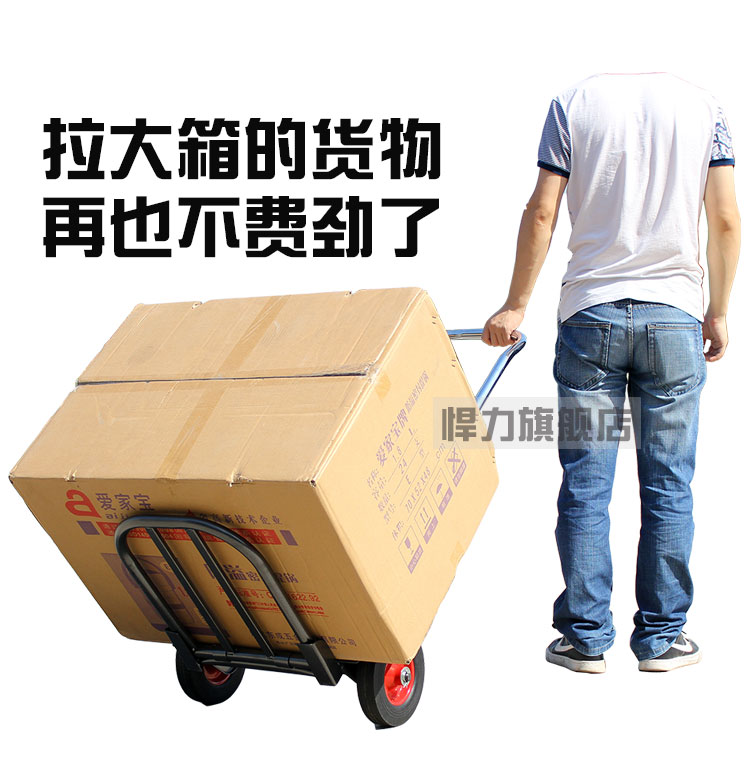 悍力 超大号载重型老虎车货仓车行李车手拉车推车拖车拉货车拉杆车 送2条弹力绳