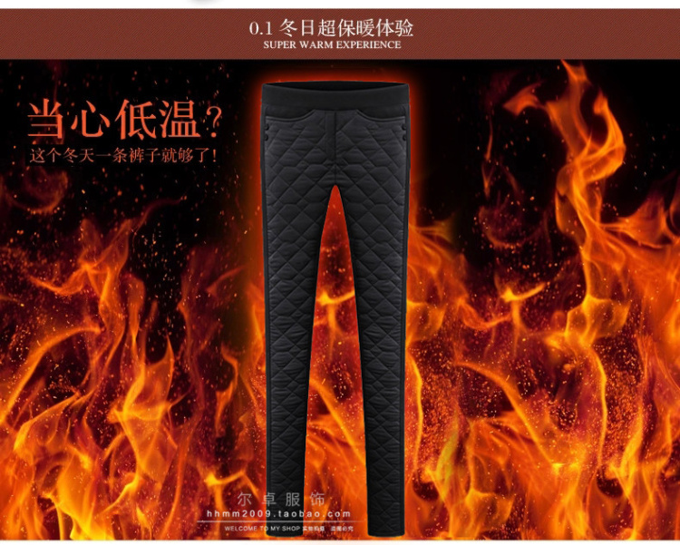 SE 大码女装2015冬季新款修身显瘦加厚加绒保暖小脚裤外穿拼接羽绒棉裤 黑色 XXL
