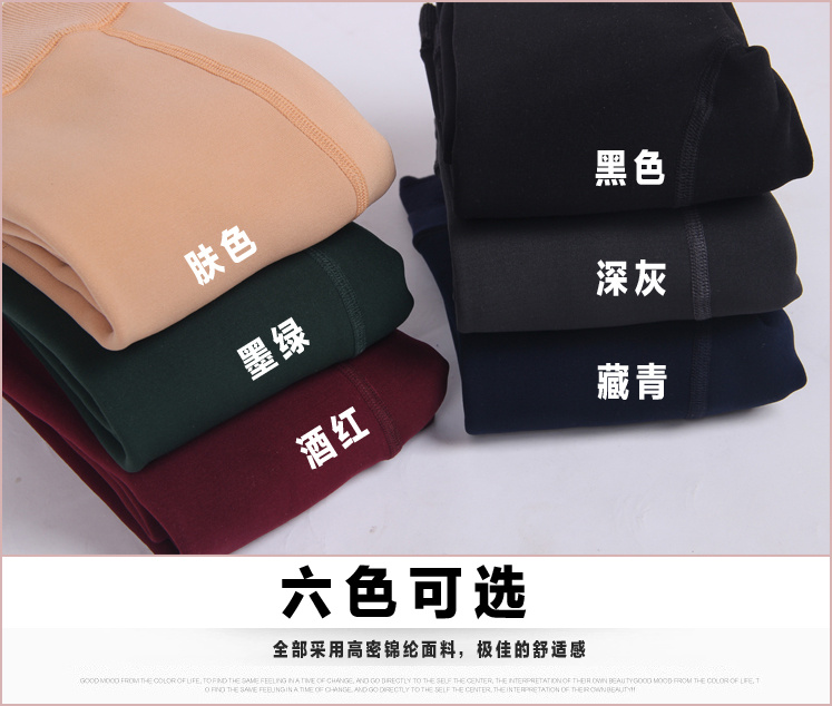 芙尚打底裤 冬天保暖显瘦丝袜连裤袜【买1送1】秋冬款加厚加绒打底袜子女袜裤踩脚 肤色/肉色