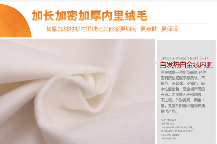 货到付款  芭奈儿 女式镶钻打底白色保暖衬衫女士长袖学生带钻领加厚加绒衬衣1368 白色 M