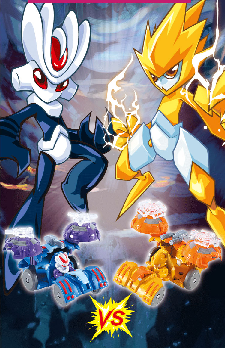 赛尔号精灵战争爆旋战车胶囊变形对战竞技弹爆玩具 1041雷伊vs摩哥斯