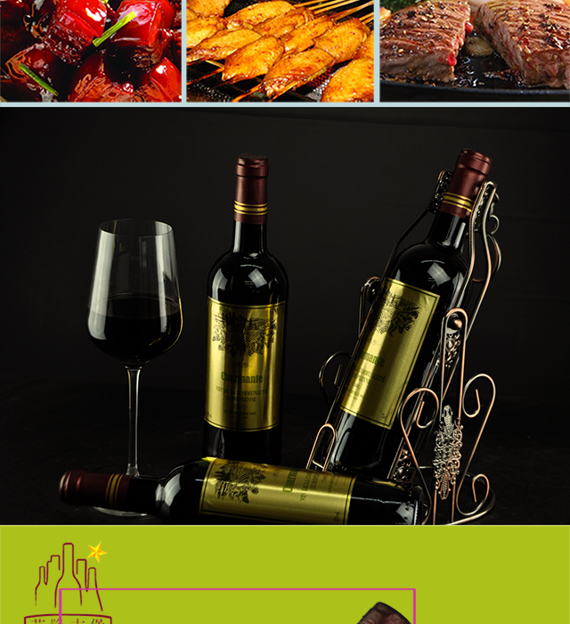 东配送】艾隆古堡原瓶进口夏曼特干红葡萄酒整