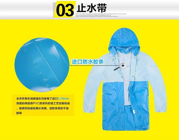 可爱卡通儿童背书包带书包位雨衣雨裤套装时尚拼色雨衣涤塔夫面料经久耐穿不发硬不开裂 粉色 L