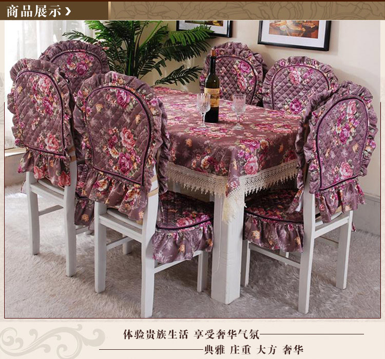
                                        露之祥  欧式高档餐桌布布艺台布茶几布圆桌布盖巾餐椅套 椅垫椅背 仿真丝紫 一把椅垫椅背                