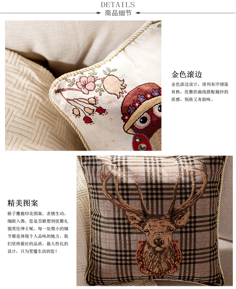
                                                            奇居良品 美式棉纱沙发床头靠垫抱枕方枕套【含芯】多款可选 猫头鹰家族 D款含芯                