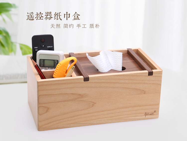 
                                                            初心实木纸巾盒抽纸收纳盒桌面整理盒办公收纳盒创意家用多功能纸巾盒 收纳纸巾盒—大号                