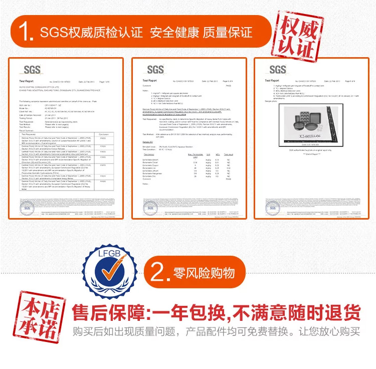 
                                                                                帕帕罗蒂 烘焙工具套装蛋糕模具 烤箱模具披萨盘大号烘培模具套餐                  