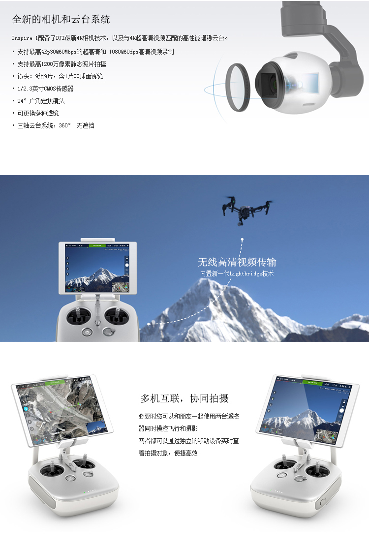 
                                        DJI大疆航拍变形无人机 Inspire1 悟 V2.0/悟1 Pro动力提升版 悟V2.0 全能套装                