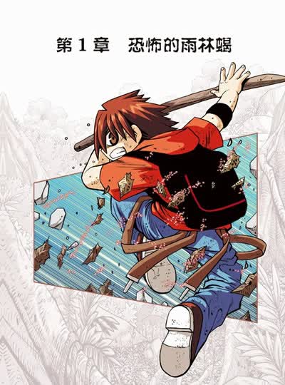 京东触屏版