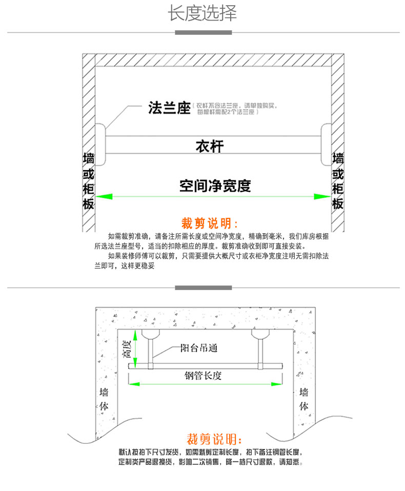 g 永固22不锈钢圆管 衣柜挂衣杆加厚浴帘法兰座定制