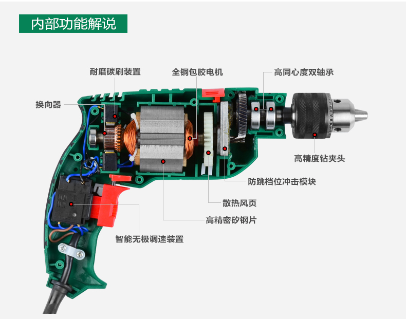 德国美耐特13t冲击钻电钻枪钻手电钻家用调速电动螺丝刀正反转电转头
