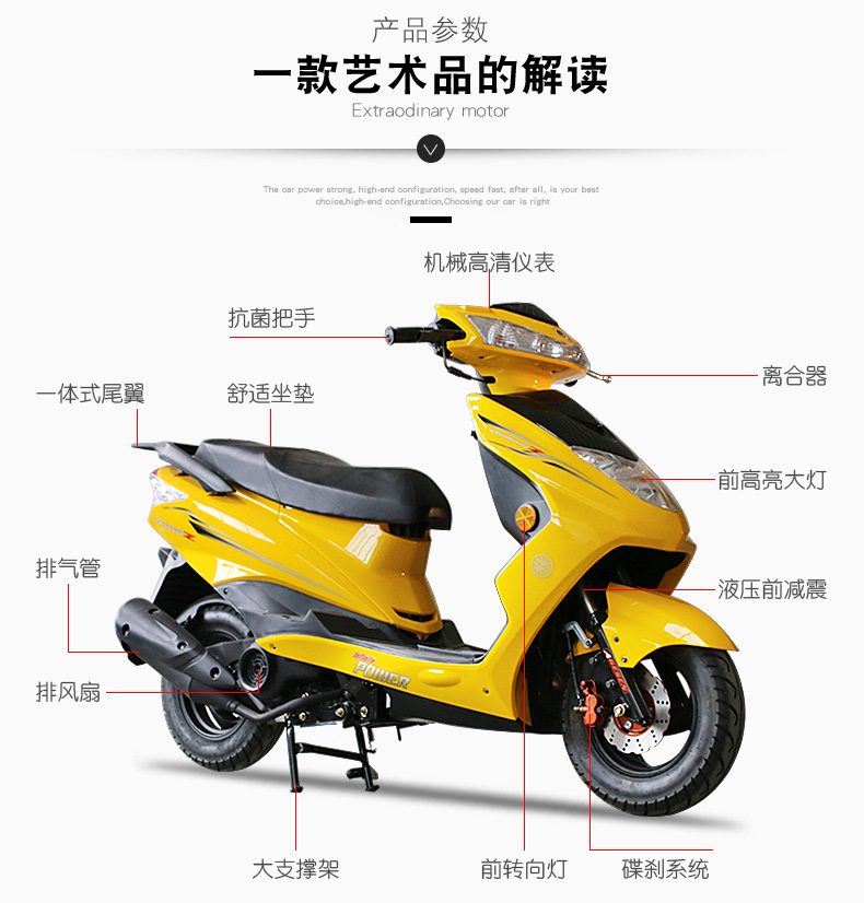 迅鹰踏板摩托车125cc燃油车男女式省油踏板车国四电喷可上牌街车跑车