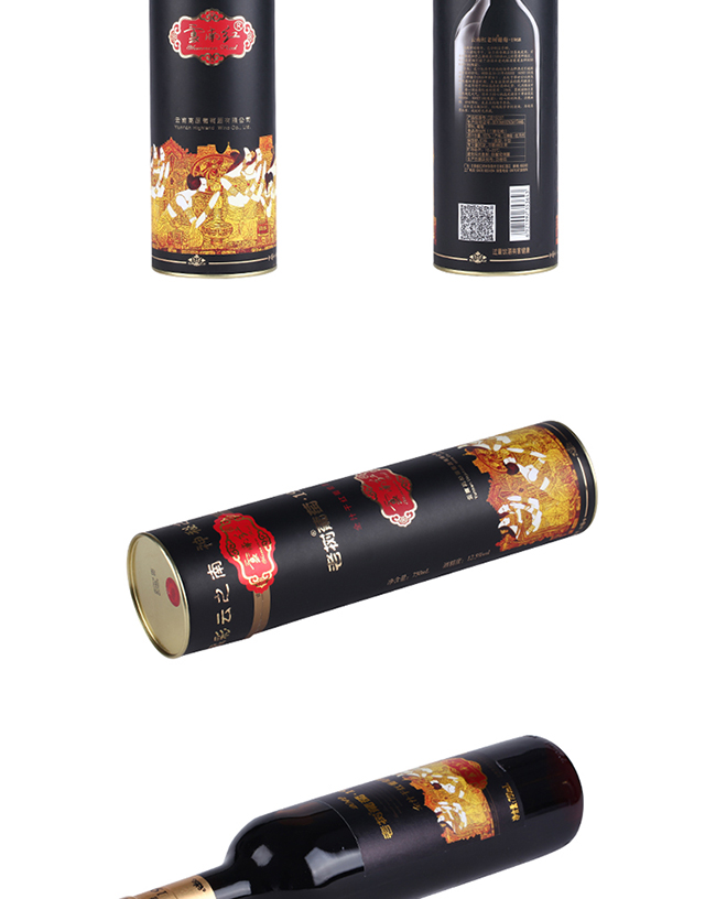 云南红 老树葡萄1968 全汁干红葡萄酒 750ML