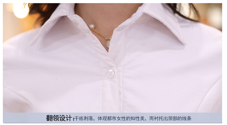诗寒衬衫女加绒加厚职业装衬衣SHc651 白色. M