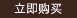 PSALTER诗篇专柜春装 摩登亮色修身上衣 63110030 驼色 L(160/84A)-40