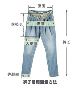 妖精的口袋 南柯一梦 2016秋装 高腰复古女长裤修身显瘦哈伦裤1228083 怀旧淡蓝 M