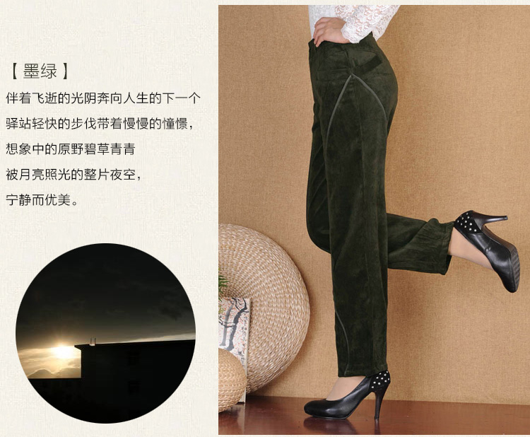 2015春秋冬装新款中老年妈妈裤显瘦长裤高腰大码灯笼裤女裤宽松休闲裤 黑色 33码