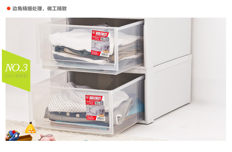 
                                                            【2个装】爱丽思IRIS塑料抽屉式收纳箱透明整理箱叠加收纳柜内衣收纳盒储物箱BC500                