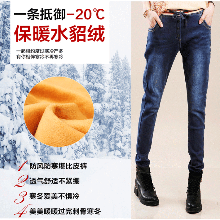 
                                        寻迁女裤秋冬时尚高腰加绒加厚小脚牛仔裤松紧腰哈伦保暖女装 深蓝色 30码2尺3                