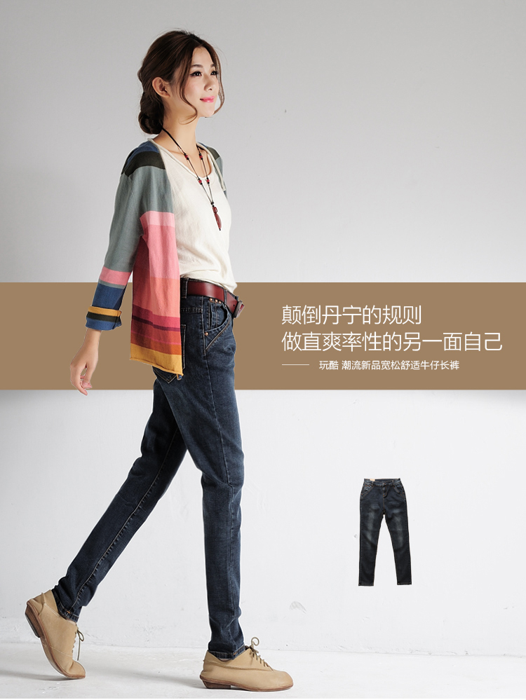 灏丽尚 2016春秋季新款女装宽松休闲牛仔裤女弹力小脚哈伦裤 深蓝色 27码2尺