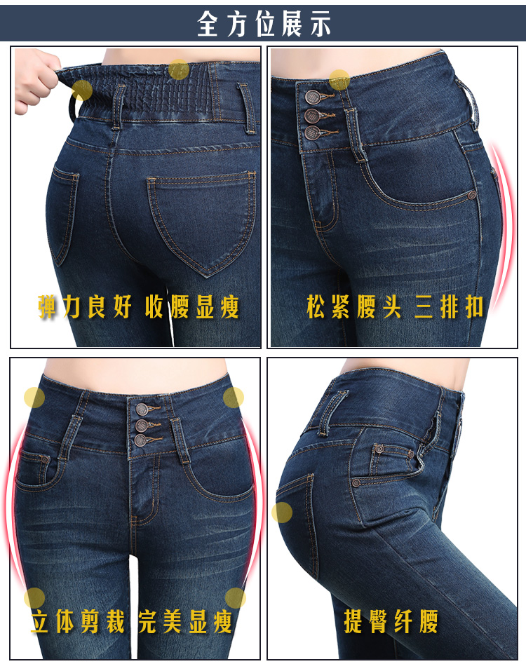 梵琴坊冬装加绒加厚牛仔裤女裤复古高腰排扣铅笔裤弹力修身大码小脚裤 X09B浅蓝加绒 26码(1尺9)