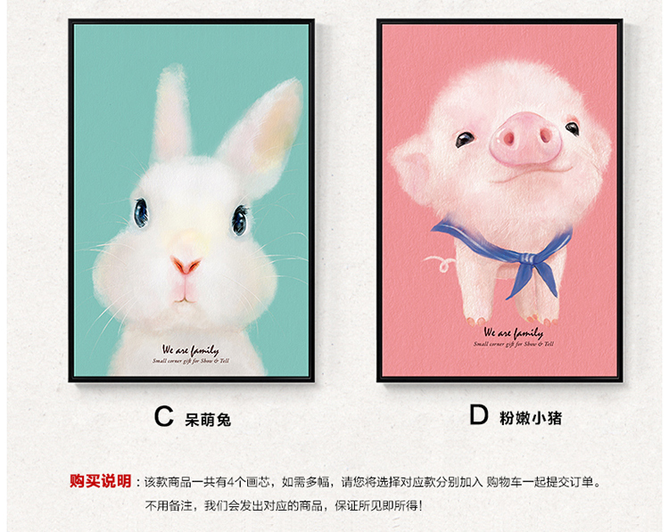 
                                        墙蛙wallwa 萌宠 阿布酱 现代简约儿童房三联画无框画挂画壁画客厅装饰画 BCD三拼优惠组合 37cmX52cm                