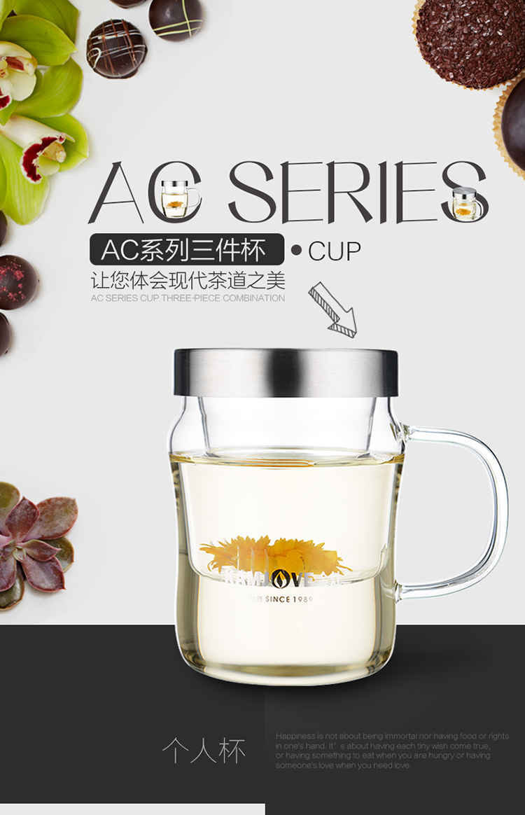 金灶(kamjove)ac-04泡茶杯茶具杯玻璃茶杯办公杯450ml品茗杯_现价46元