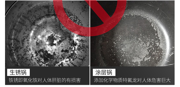 
                                        美思工房（Metier）炒锅精铁锅圆底尖底物理不粘锅炒菜锅燃气灶32cm36c 36cm                