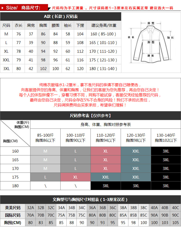 羚王格子衬衫女士长款纯棉修身长袖衬衣 圣诞绿 XXL