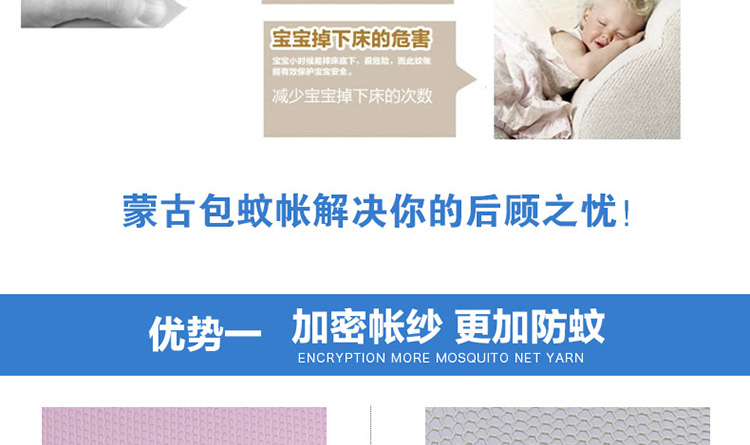 
                                        伊迪梦 蒙古包蚊帐蚊不叮 双向拉链玻璃纤维支架1.0/1.2/1.5/1.8m床bd202 白色 1.8m床                