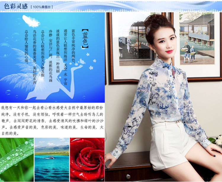 
                                        明歌2016新款秋装花色碎花欧美显瘦优雅女式桑蚕丝大码上衣衬衣女 粉红色 L                